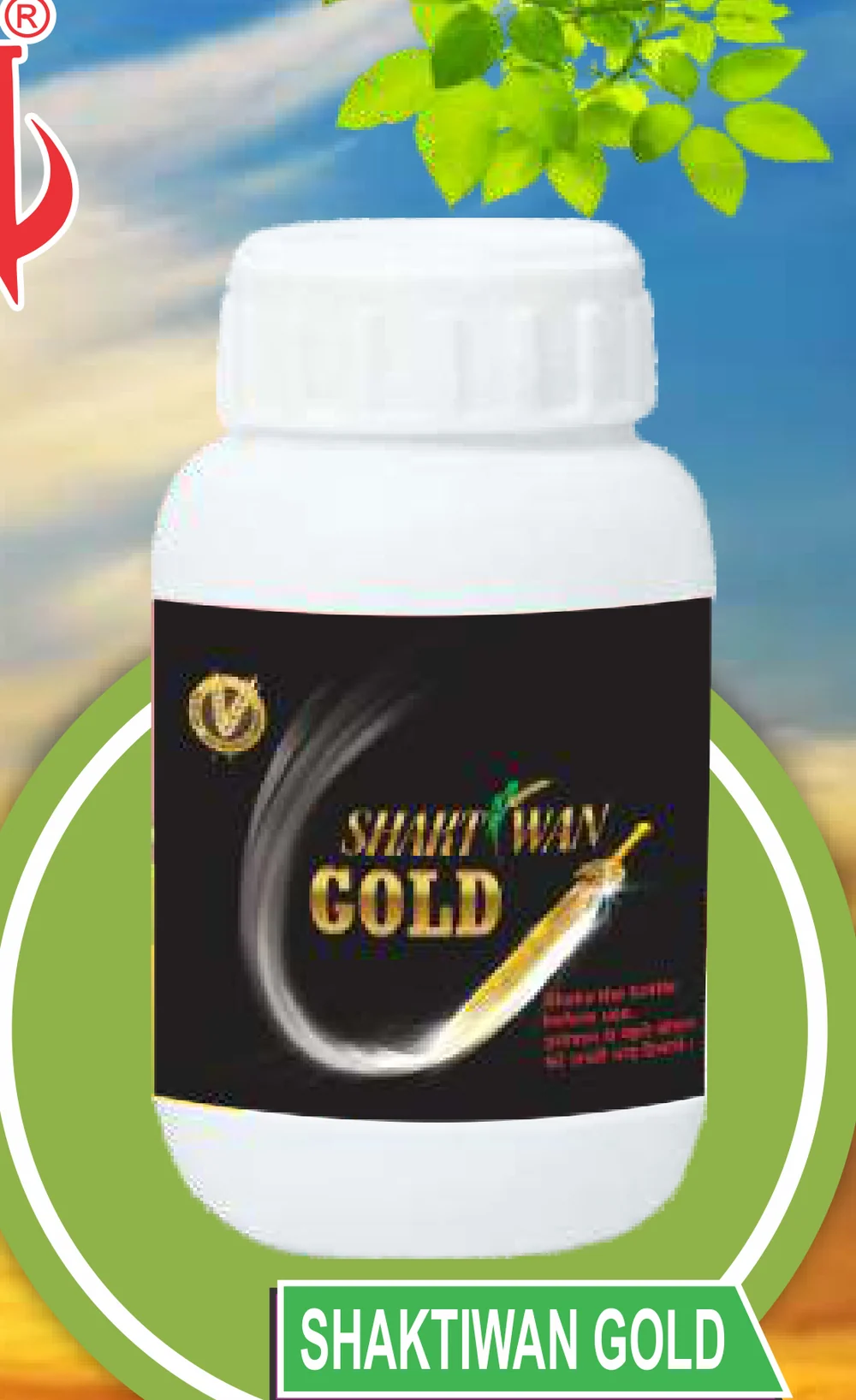Shaktiwan Gold pack