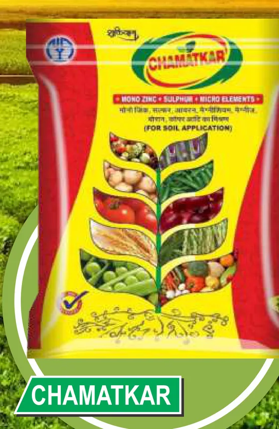 Chamatkar pack