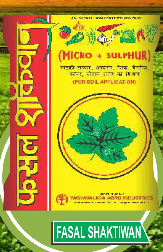 Fasal Shaktiwan pack